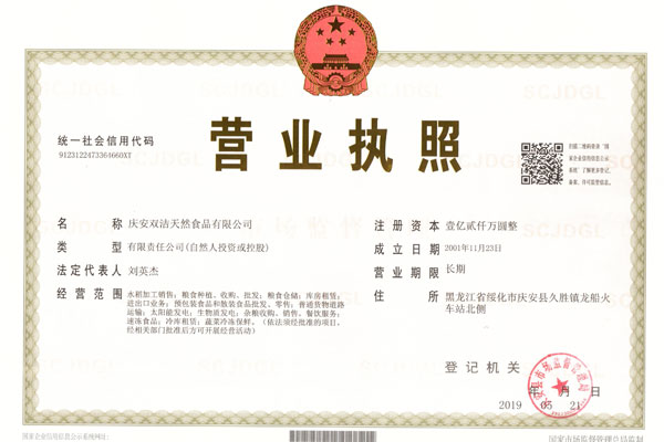酒廠(chǎng)、飲料、水廠(chǎng)